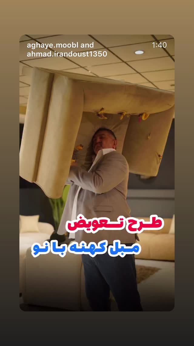  جدید ترین استوری اینستاگرام احمد ایراندوست