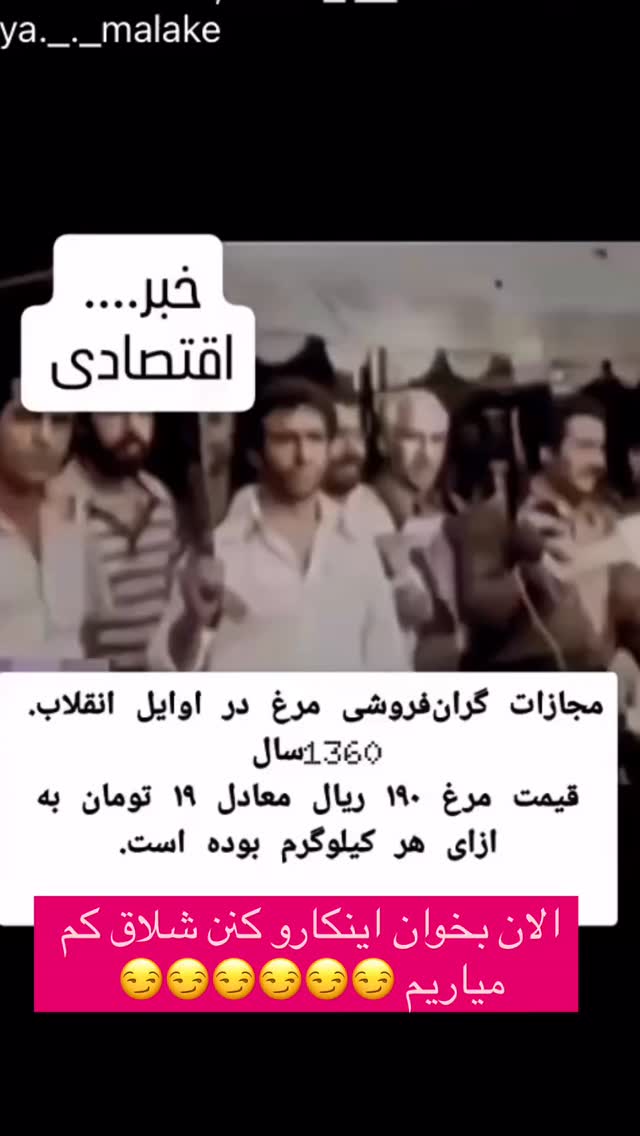  جدید ترین استوری اینستاگرام احمد ایراندوست