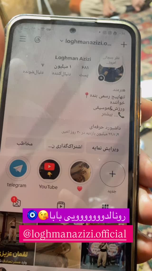  جدید ترین استوری اینستاگرام احمد ایراندوست
