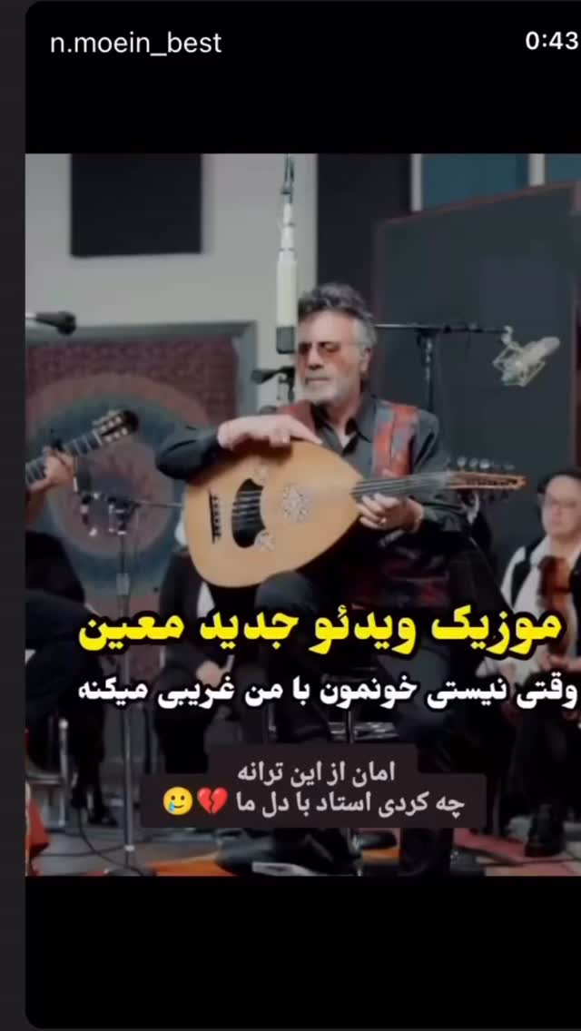 جدید ترین استوری اینستاگرام احمد ایراندوست