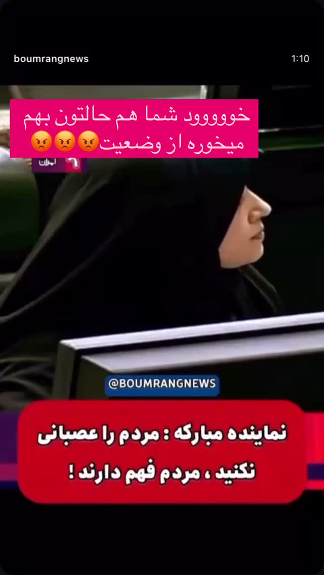  جدید ترین استوری اینستاگرام احمد ایراندوست