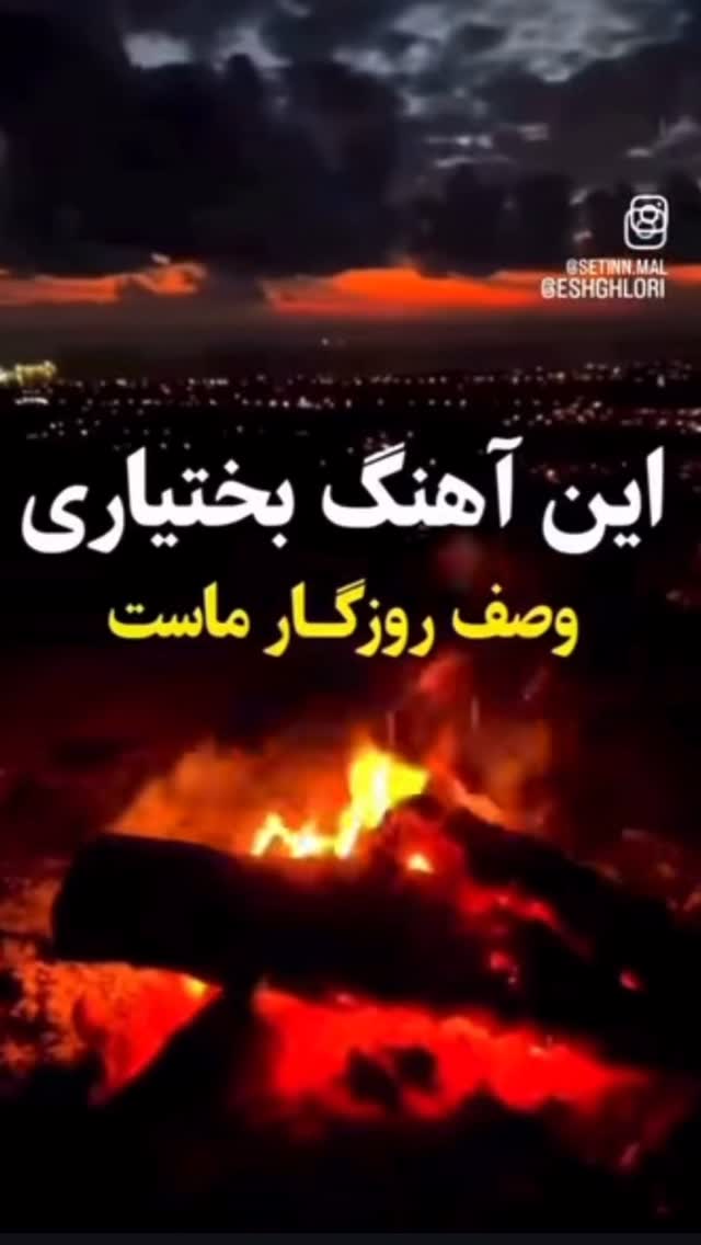  جدید ترین استوری اینستاگرام احمد ایراندوست
