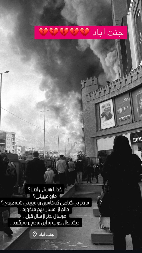  جدید ترین استوری اینستاگرام احمد ایراندوست