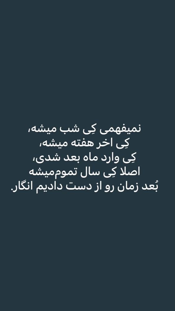  جدید ترین استوری اینستاگرام احمد ایراندوست