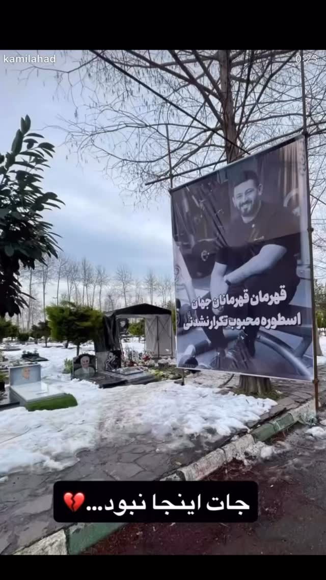  جدید ترین استوری اینستاگرام احمد ایراندوست