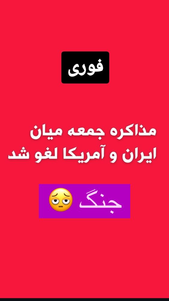  جدید ترین استوری اینستاگرام احمد ایراندوست