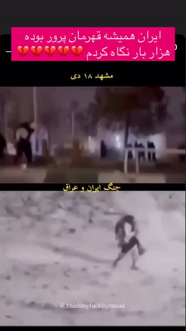  جدید ترین استوری اینستاگرام احمد ایراندوست