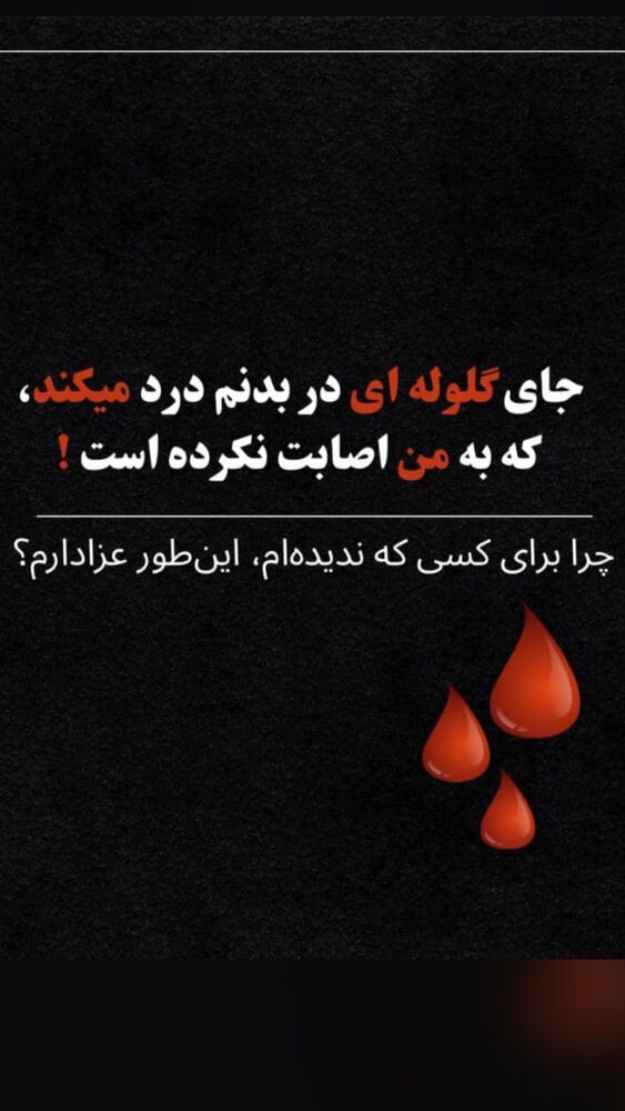 جدید ترین استوری اینستاگرام احمد ایراندوست