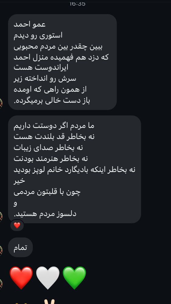  جدید ترین استوری اینستاگرام احمد ایراندوست