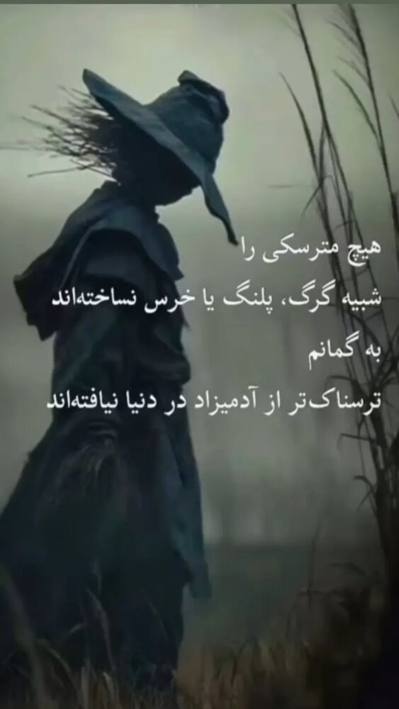  جدید ترین استوری اینستاگرام احمد ایراندوست