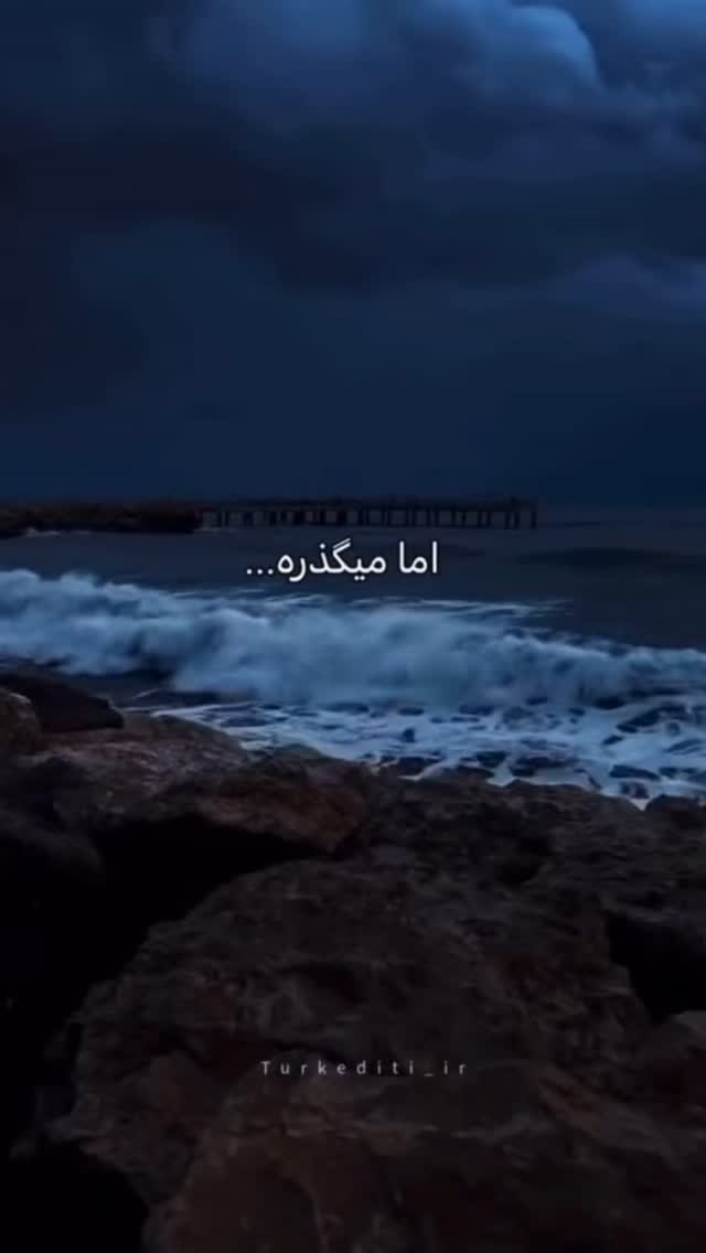  جدید ترین استوری اینستاگرام احمد ایراندوست