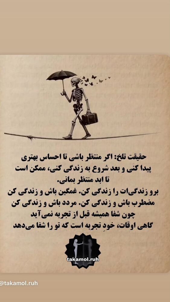  جدید ترین استوری اینستاگرام احمد ایراندوست