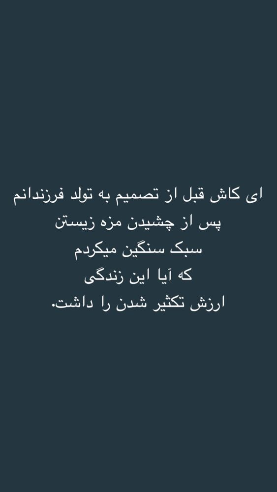  جدید ترین استوری اینستاگرام احمد ایراندوست