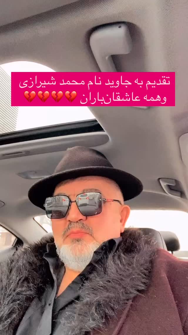  جدید ترین استوری اینستاگرام احمد ایراندوست