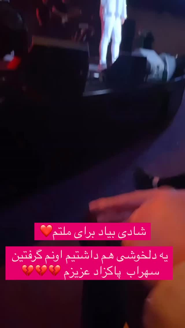 جدید ترین استوری اینستاگرام احمد ایراندوست