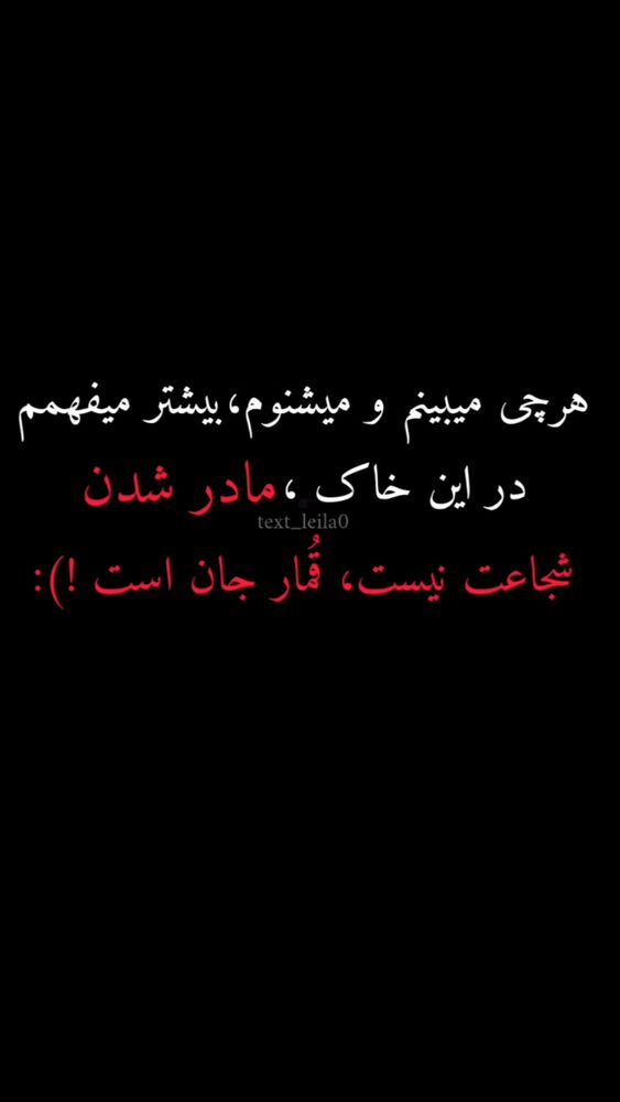  جدید ترین استوری اینستاگرام احمد ایراندوست