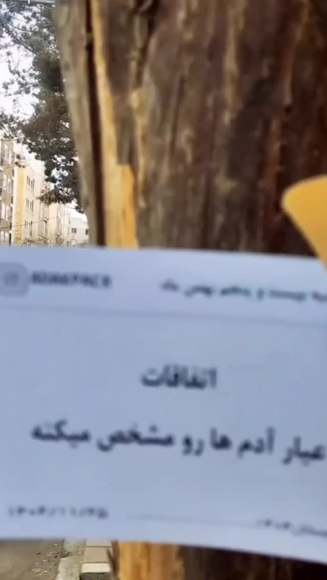  جدید ترین استوری اینستاگرام احمد ایراندوست