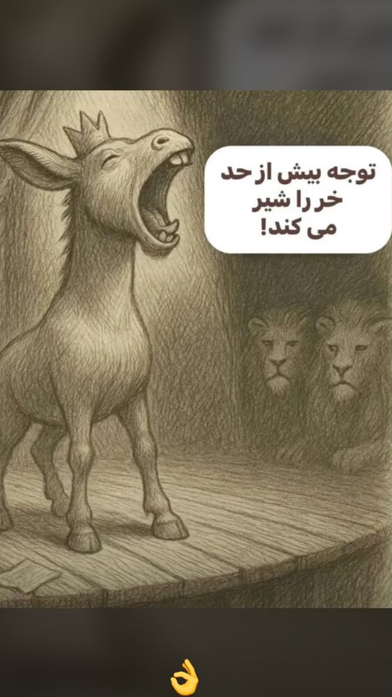  جدید ترین استوری اینستاگرام احمد ایراندوست