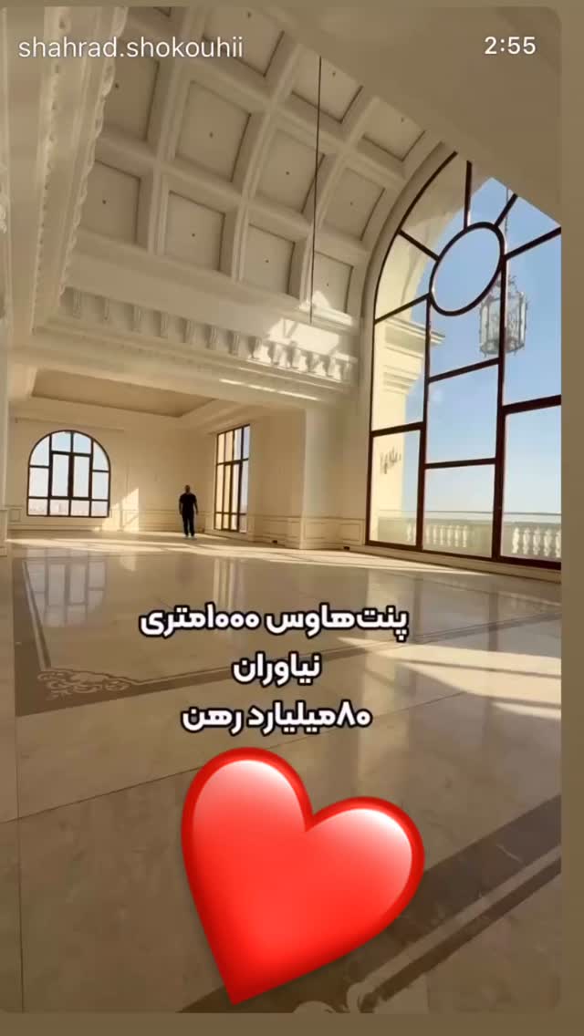  جدید ترین استوری اینستاگرام احمد ایراندوست