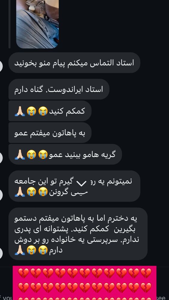  جدید ترین استوری اینستاگرام احمد ایراندوست