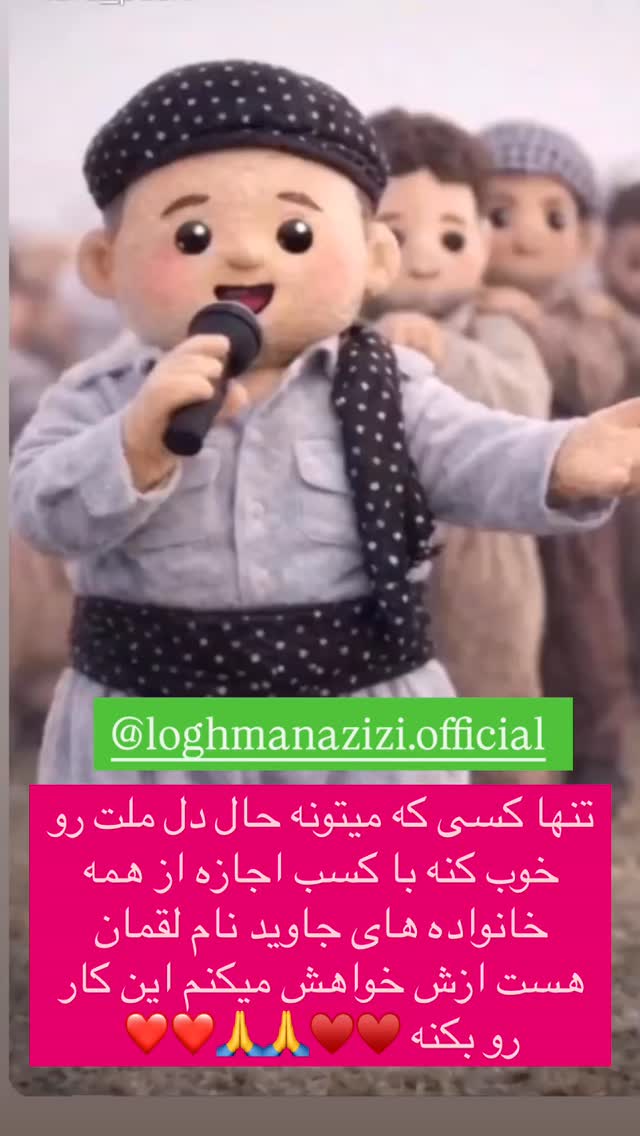  جدید ترین استوری اینستاگرام احمد ایراندوست