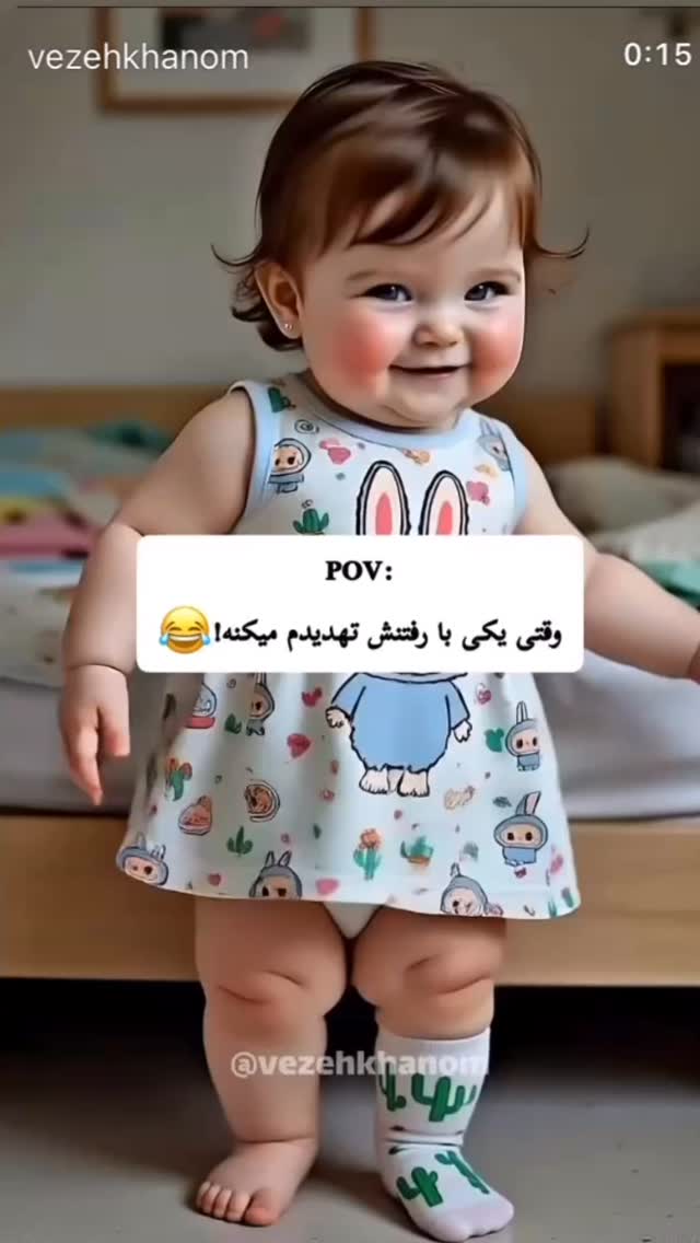 جدید ترین استوری اینستاگرام احمد ایراندوست