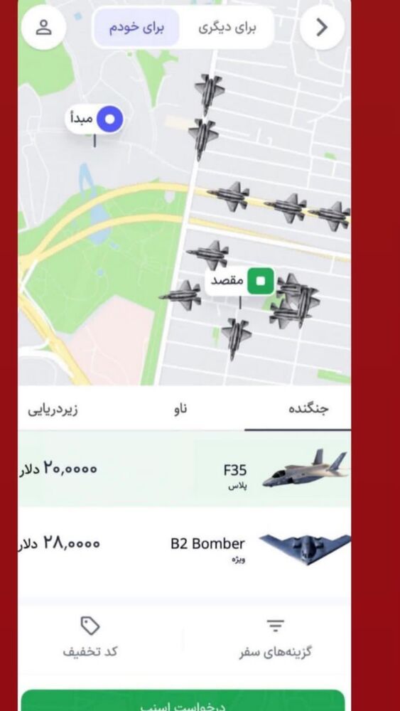  جدید ترین استوری اینستاگرام احمد ایراندوست