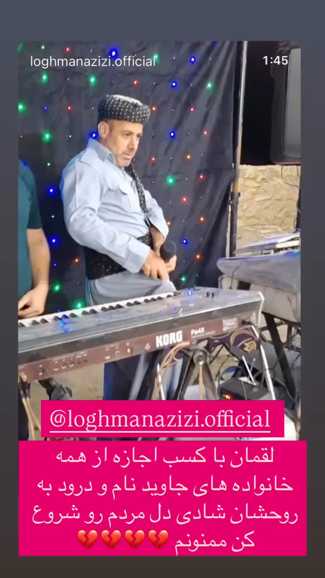  جدید ترین استوری اینستاگرام احمد ایراندوست