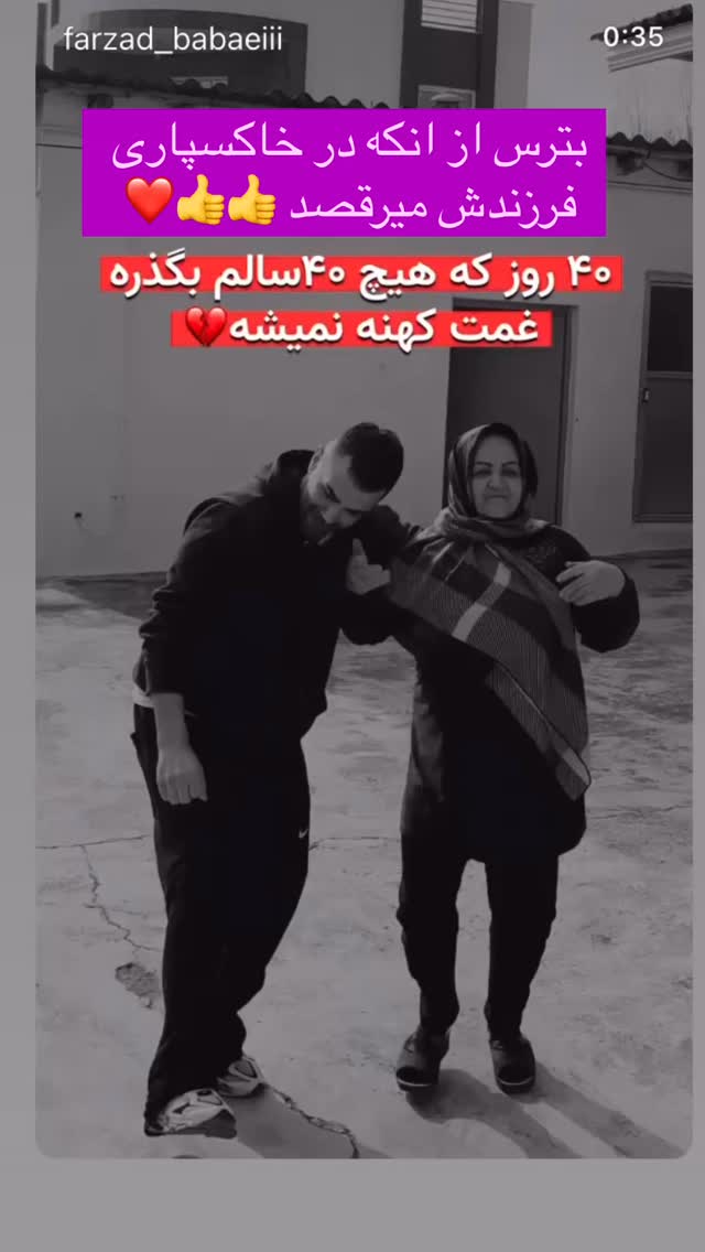  جدید ترین استوری اینستاگرام احمد ایراندوست