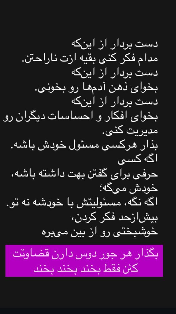  جدید ترین استوری اینستاگرام احمد ایراندوست