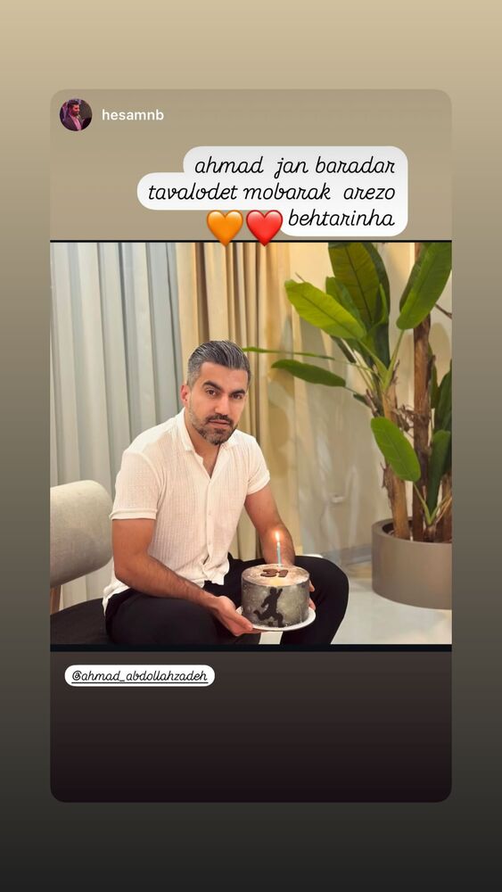  جدید ترین استوری اینستاگرام احمد عبدالله زاده