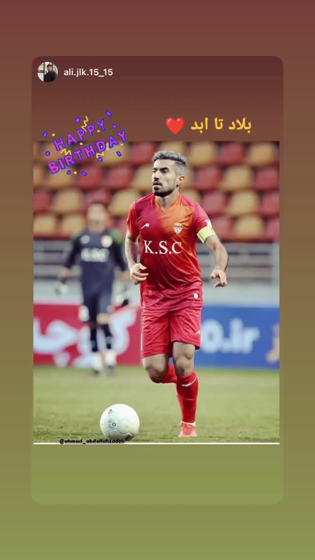  جدید ترین استوری اینستاگرام احمد عبدالله زاده
