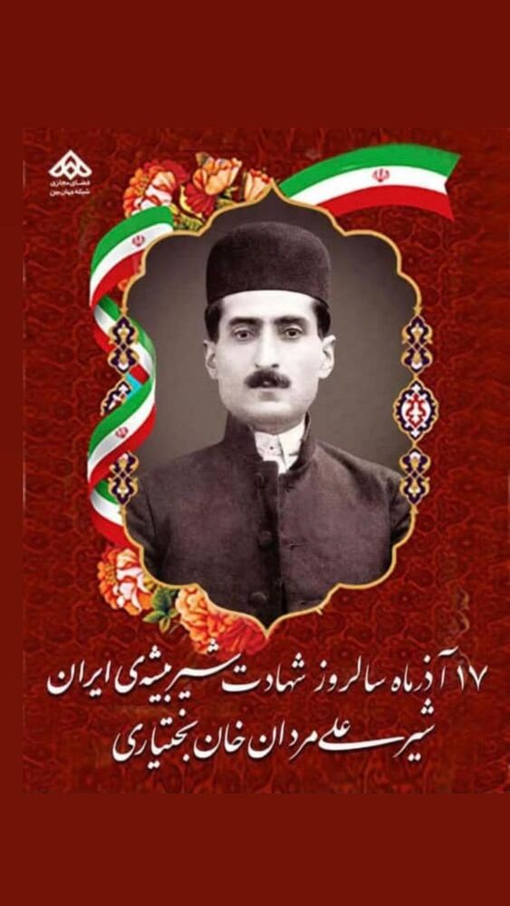  جدید ترین استوری اینستاگرام احمد عبدالله زاده
