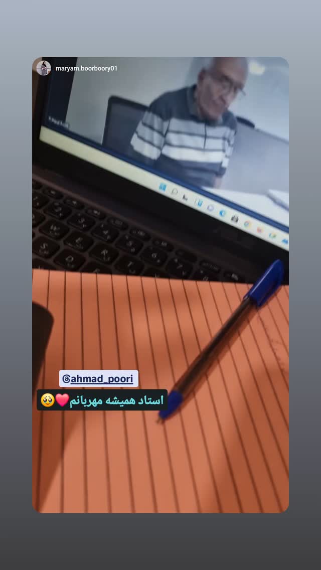  جدید ترین استوری اینستاگرام احمد پوری
