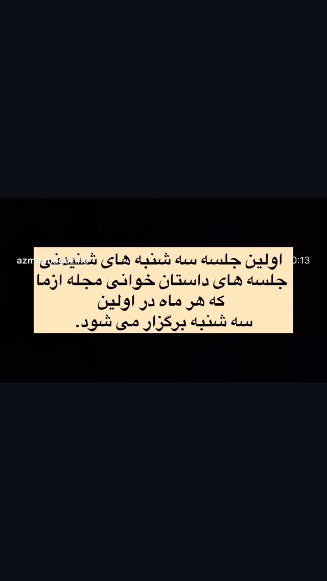  جدید ترین استوری اینستاگرام احمد پوری