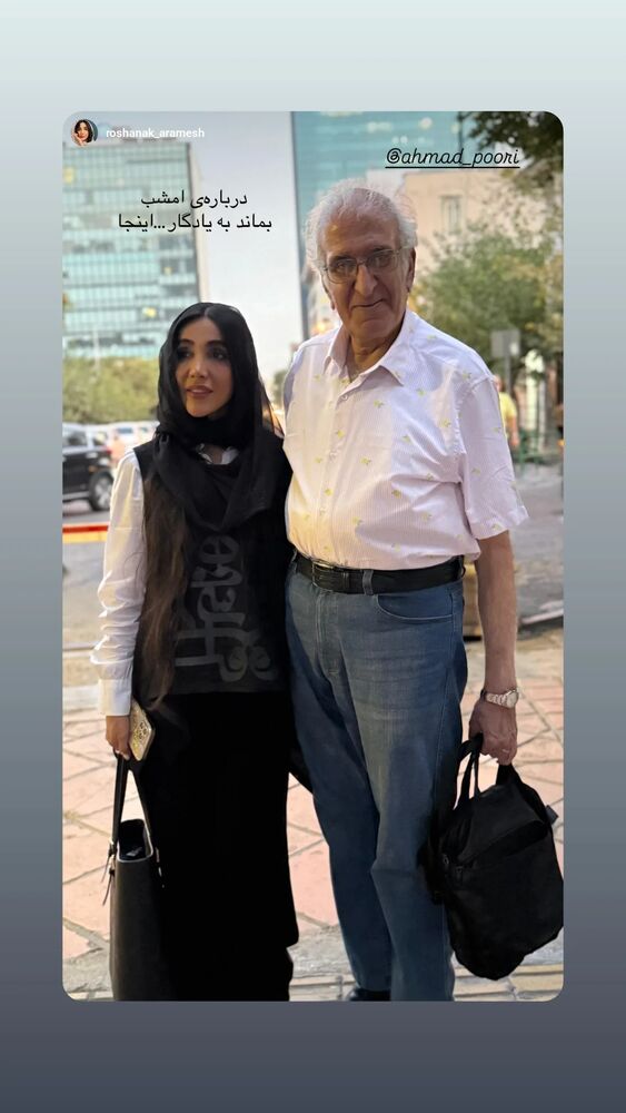  جدید ترین استوری اینستاگرام احمد پوری