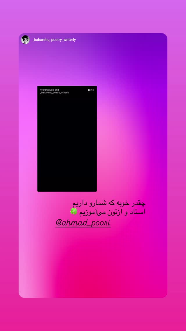  جدید ترین استوری اینستاگرام احمد پوری