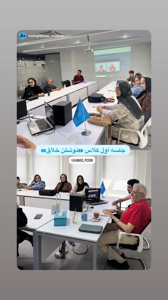  جدید ترین استوری اینستاگرام احمد پوری