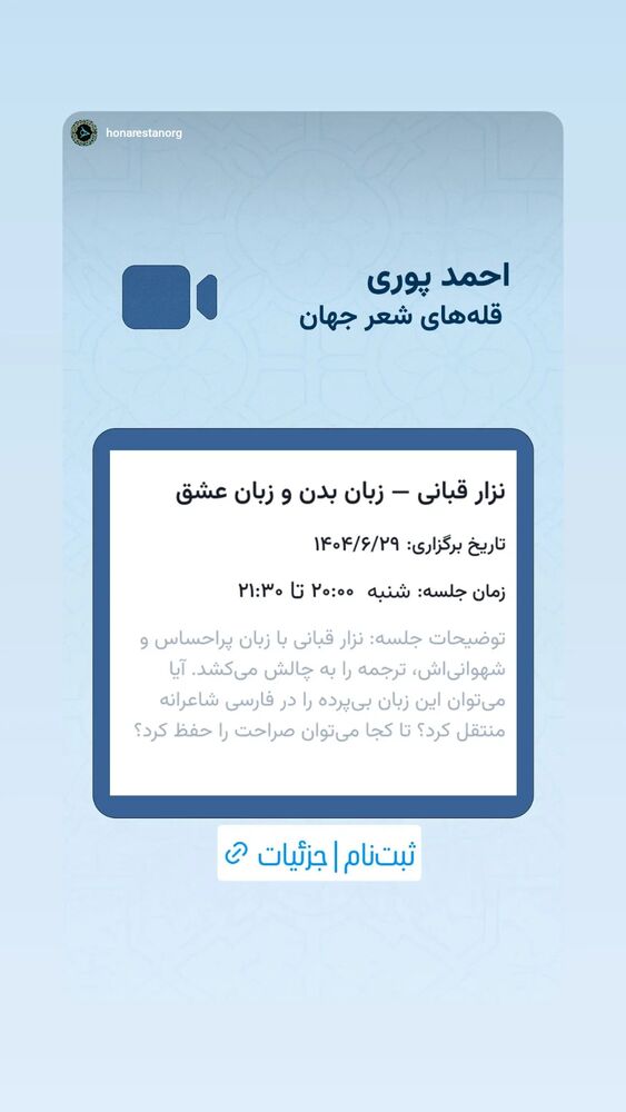  جدید ترین استوری اینستاگرام احمد پوری