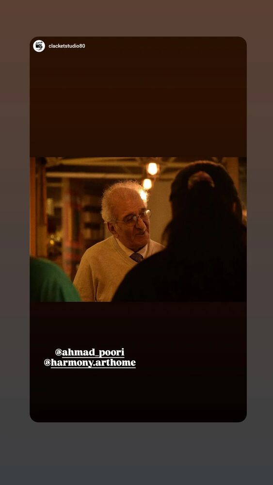  جدید ترین استوری اینستاگرام احمد پوری