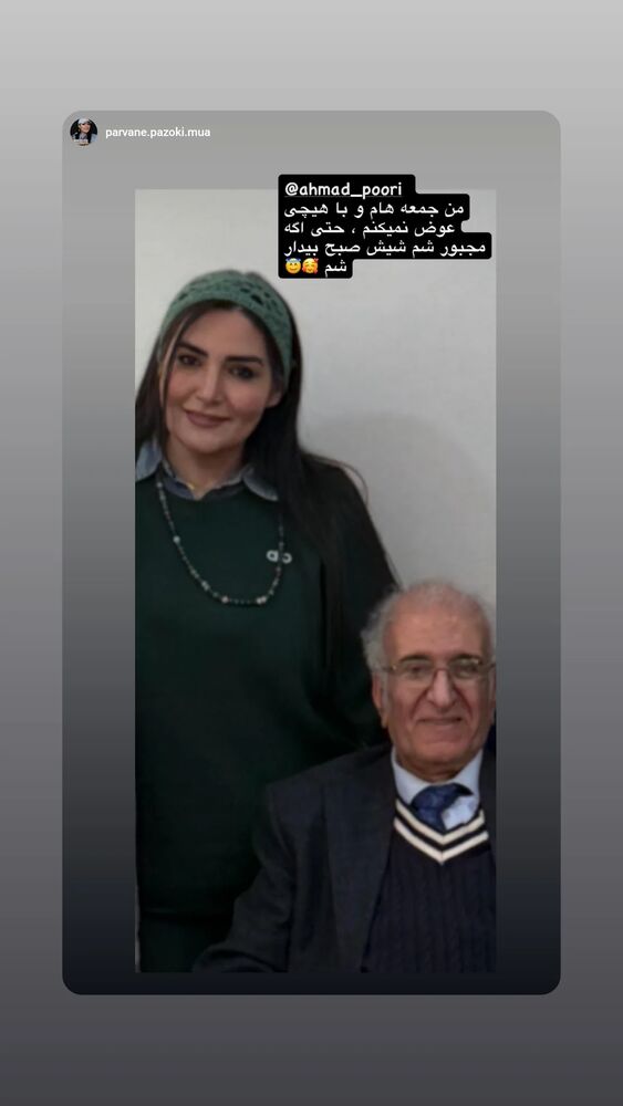  جدید ترین استوری اینستاگرام احمد پوری