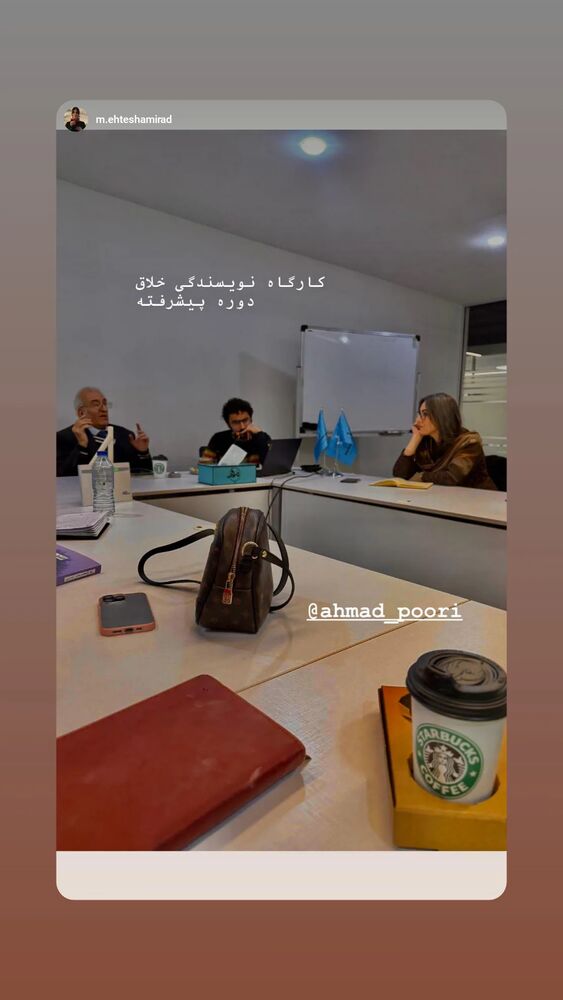  جدید ترین استوری اینستاگرام احمد پوری