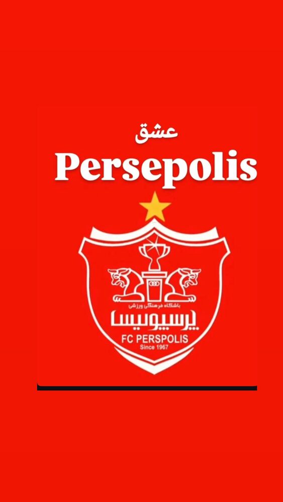  جدید ترین استوری اینستاگرام احمد رضا عابدزاده