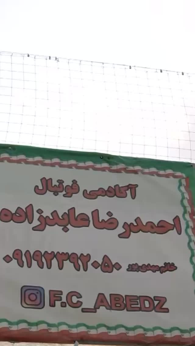  جدید ترین استوری اینستاگرام احمد رضا عابدزاده