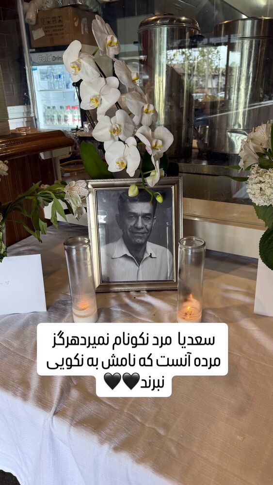  جدید ترین استوری اینستاگرام احمد رضا عابدزاده