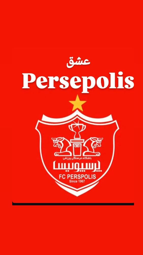  جدید ترین استوری اینستاگرام احمد رضا عابدزاده
