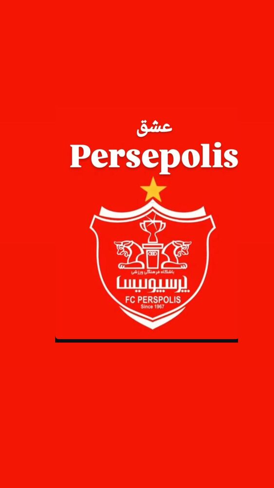  جدید ترین استوری اینستاگرام احمد رضا عابدزاده