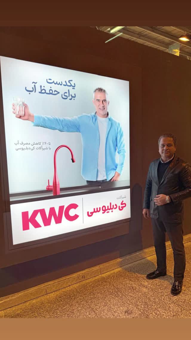  جدید ترین استوری اینستاگرام احمد رضا عابدزاده