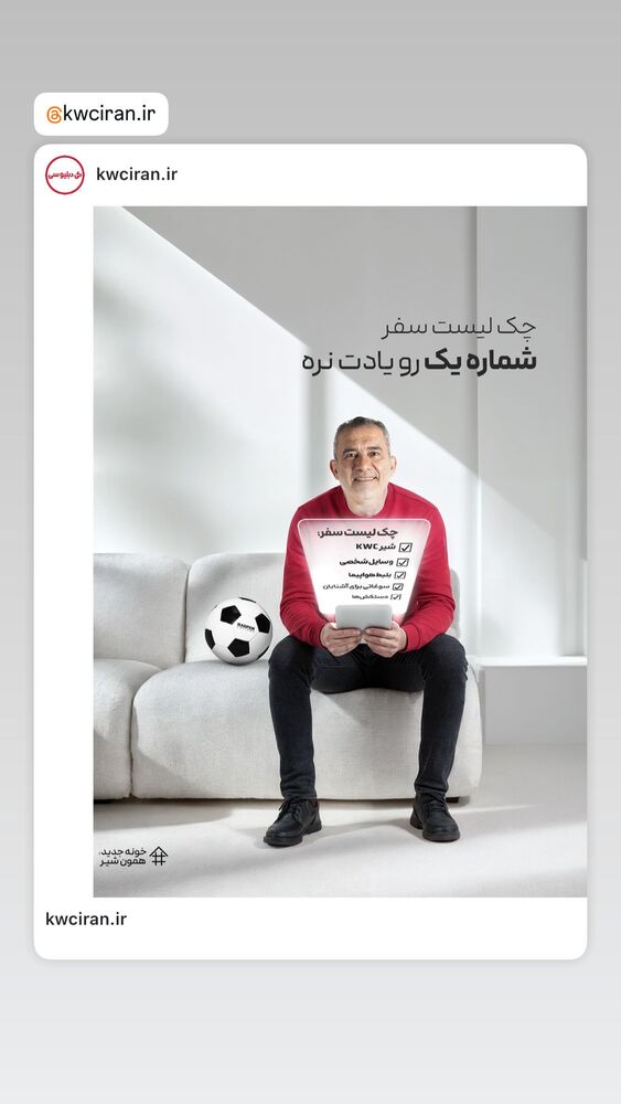  جدید ترین استوری اینستاگرام احمد رضا عابدزاده