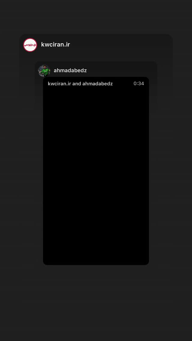 جدید ترین استوری اینستاگرام احمد رضا عابدزاده